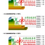 高唐FRP玻璃钢防腐地坪-缩略图3