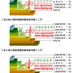 高唐乙烯基防腐蚀地坪,乙烯基酯地坪,乙烯基酯防腐蚀地坪,乙烯基重防腐蚀地坪,乙烯基重防腐地坪,乙烯基重防腐自流平地坪-缩略图2